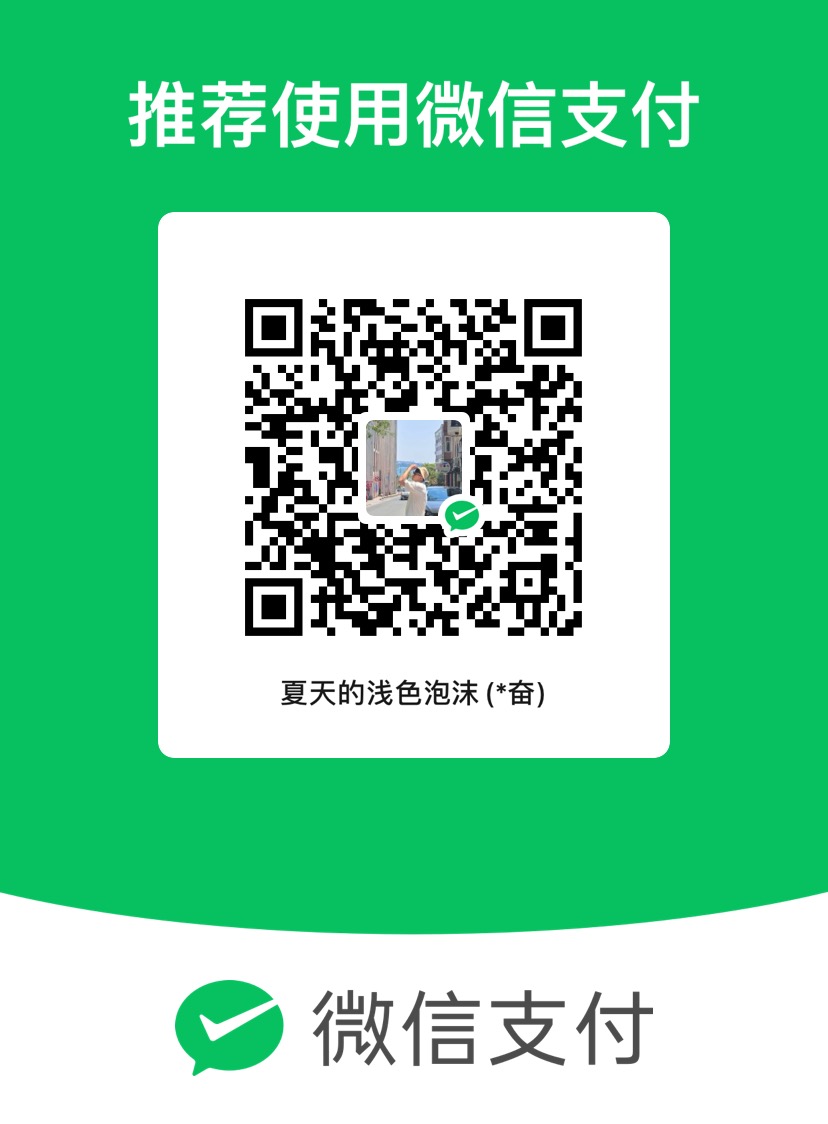 微信